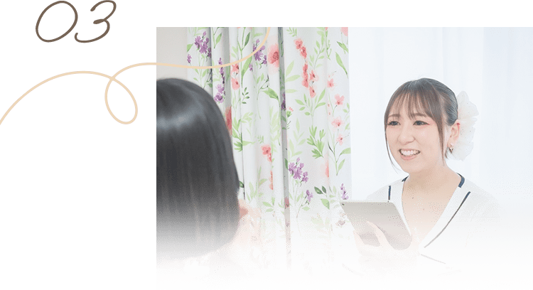 お客様一人ひとりに寄り添う接客